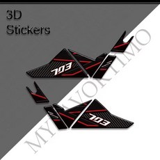 탱크 패드 캡 보호용 핸드 가드 핸드쉴드 프론트 머드가드 펜더 스티커 데칼, 5. 703F, 기본