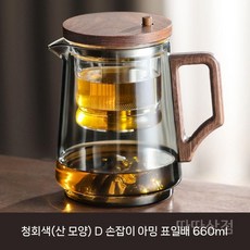 찻주전자 내열 내열유리 차주전자 티메이커 가정용 차우리기 티팟 투명 차포트, d. 청회 디가 야민 샤랄라 컵을 통유리 안감, 601mL(포함+700mL(포함)