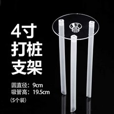 높은 케이크 고정 2층 더블레이어 지지대 프레임 홀더, 1. 4인치(19.5cm) 투명 5세트