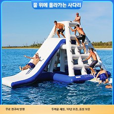 대형 빙산미끄럼틀 바나나보트 물고기요트 충전식 워터파크 수상레저장비, 1개, 클라이밍 미끄럼틀 4.5미터