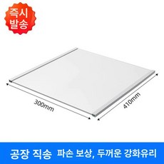 적용 글라스 가벽 냉장고칸, 기본 모델명/품번, 410x300 양면 가장자리