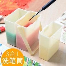 三合一可摺疊便攜畫筆清洗筒, 默認