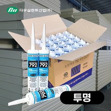 외장용실리콘 투명 25개 1박스 외부용 다우실792