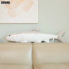 DFMEI 可愛鹹魚抱枕毛絨玩具公仔抱睡覺牀上玩偶兒童娃娃生日禮物, 50cm