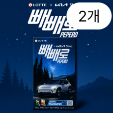 롯데 빼빼로 KIA 기획 76g KIA 타이거즈 한정판 KBO 콜라보 초콜릿 과자 응원간식, 2개