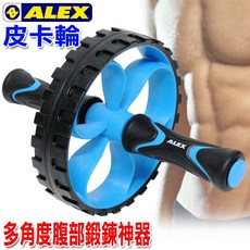 ALEX 皮卡輪健腹器 多角度腹部核心訓練 側滑運動器材, B-54, B-54