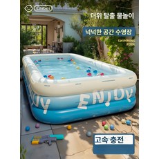 퀀텀상점 물놀이에어바운스 워터슬라이드, 1개, 플레이 패키지 [유선 고속 충전]