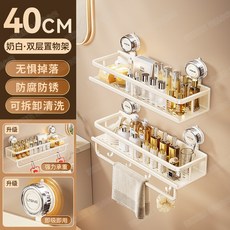 太空鋁吸盤置物架 壁掛式免打孔浴室毛巾架 洗漱臺多功能收納 A2, 1個