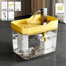 寵物飲水機 自動飲水機 循環過濾飲水機 貓咪飲水機 USB 智能飲水機 寵物活水飲水機 狗狗飲水, 1個, 3.黃(贈6個過濾棉)