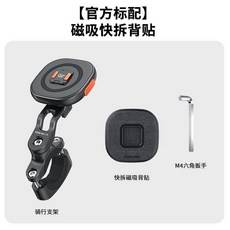 可開發票 唯乐格Clawmini锐爪防抖电动车自行车公路车磁吸快拆通用手机支架 磁吸手機支架 自行車/摩托車/機車把手用, 通用款【磁吸背贴款支持所有手机】