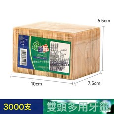 日升 雙頭竹牙籤, 1個, 1個裝