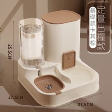 Gurupet 寵物自動餵食器飲水機, 二代基礎款棕色, 1個