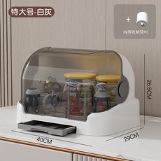 奶瓶收納箱架子瀝水架防塵帶蓋輔食工具收納櫃嬰兒寶寶餐具收納盒, 特大號高檔灰【送收納筒 】