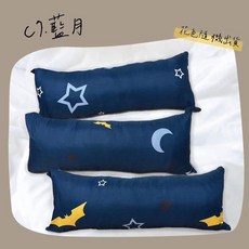特長抱枕 143x42cm 聚酯纖維 柔軟有彈性 適用於情侶共用 枕套可拆洗, 特長枕143*42【C7.藍月】,整組【枕套+中空棉枕芯】超商上限2智取1, 藍月