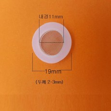 샤워기 누수방지 실리콘필터 패킹 10개ful2+9Bfd, 10개, 없음