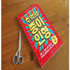 헬로라일락 종이인형 2 진분홍 종이인형놀이