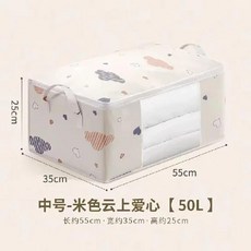 대용량 의류 보관함 접이식 다운 재킷 이불 정리함 뚜껑 침실 옷장, 색상: 4. A-Beige-L