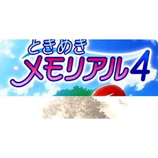 PSP 心跳回憶4中文版 經典懷舊文字冒險類遊戲手機電腦平板都能玩