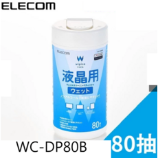 ELECOM 液晶用 WC-DP110B 110抽 濕巾, 80個