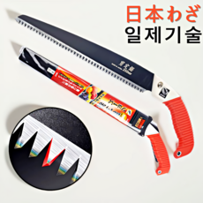 온니피스원 일제식 나무톱 접지톱 전정톱 목공톱, 1개, SKS85(350mm)