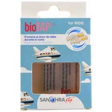 【台灣現貨】歐洲進口 德國製造 搭飛機專用耳塞SANOHRA fly(兒童) 現貨供應 減緩搭飛機的耳痛耳鳴 耳壓不平衡 安靜, 1個, 1對入