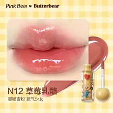 pink bear皮可熊 黃油小熊彩妝組合, 1個, 。唇部精華蜜【N12草莓乳酪】嘟嘟杏粉