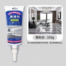Baolisi 寶利思 磁磚美縫劑, 1個, 美縫劑【白】250g