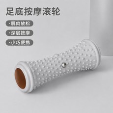 單排足底筋膜球腳底按摩改善扁平足訓練器滾動花生球放鬆足弓經絡, 1個, 標準:灰色-單排磁石足底筋膜滾輪【OPP包裝】