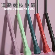 KNSFIT 運動競技跳繩 輕量88g 5mm加粗PVC繩體 360度旋轉不纏繞 長度自由調節 馬卡龍多色可選, 薄荷綠, 1個