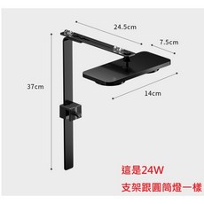 水草燈 爆藻燈 高CP值 磨砂黑 含燈架 多種瓦特數可以供選擇 金魚 龍魚 溪流 生態缸11種模式可調, 1個, 平薄機身雙頭燈(24W)