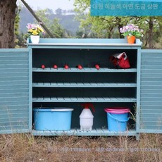 야외 창고 보관함 대형 마당 수납함 옥상 농기구, 조립, 하늘색 대형 아연