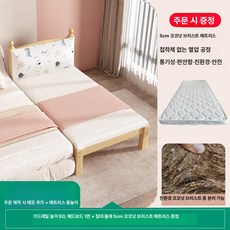 꾸꾸상점 아기저상침대 저상침대 저상형 패브릭 보조, 150x50cm, 프레임 구조, 16단 60cm 가드레일 1면 헤드보드 B