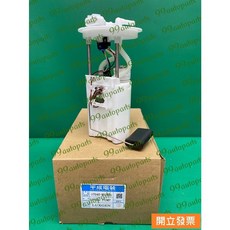 HEISEIDENSO 納智捷 LUXGEN M7 2.2 汽油幫浦總成, 1個