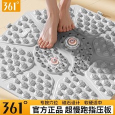 361度指壓板超慢跑室內足底按摩墊，腳踩加厚腳底按摩墊，通經活絡中醫足底按摩，舒緩疲勞, 1個, 磁療款紅【專踩穴位/安全無味】直徑55c,361度指壓板【44顆穴位磁石/效果升級
