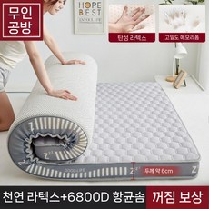 얇은토퍼 메모리폼토퍼 매트리스 메모리폼 저상형, 바이탈리티 그레이-두께 6cm