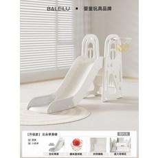 가정용 정글짐 미끄럼틀 실내 키즈 놀이터 농구 그네 놀이기구, 1개, 업그레이드 구름 미끄럼틀 그레이+공