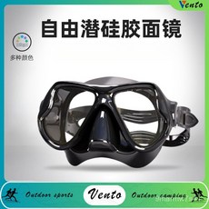 VENTO 防水防霧高清專業浮潛面罩 鋼化玻璃大視野全乾式呼吸管浮潛套裝 ED3U, 透明紫-浮潛2件套,防霧款