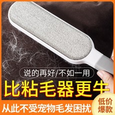 粘毛器去毛神器 靜電除毛刷 羊絨大衣清潔刷 貓毛清潔刷, 小號星空灰除毛刷（套裝）,無規格, 1個