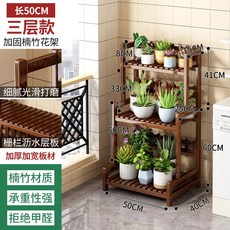 置物架 多層階梯型花架 70cm 茶色 四層輪式, 茶色-3層50