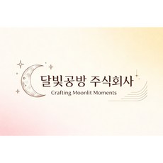 스트레스 해소, 40p*1개