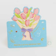 고매한 입체 편지지 작은카드