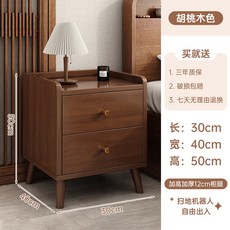 침대옆 협탁 서랍장 원목 테이블 30cm 선반 다크월넛 틈새, 3  레귤러 다크호두 30CM 통으로 백보드 증정