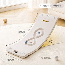 시소 아이들 실내 보드 밸런스 감각 트레이너 아기 곡선 장난감, 9 스마트보드 율리안 화이트(6-14세)