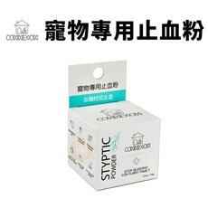 CONNEXION 吉沛思 寵物專用止血粉 剪指甲必備 0.5oz(14g), 1個, 寵物專用止血粉0.5oz(14g)