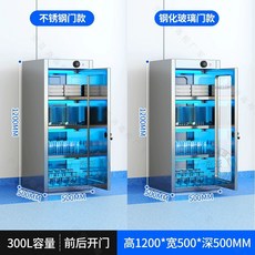 자외선살균기/DHS-1130H /열풍건조/살균소독기/컵소독, Q. 300L 앞면 및 뒷면 도어 4겹 완전