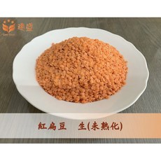 Glen Shun 紅扁豆 生機 (未熟化), 1個