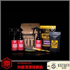好物通商 GOOD STUFF 內裝清潔組合, 1個