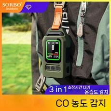 실외 산소 이산화탄소 감지기 실내 CO 농도 경보 4-in-1 긴 대기 후면, 5개입