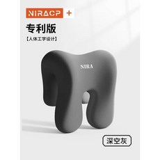 辦公室午睡枕 多功能趴睡枕 護頸仰睡枕, 淡淺灰 趴睡/仰睡/腰靠/一枕多用,RA多功能仰睡枕- 趴睡不麻手舒適午睡