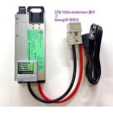 차량용 아이솔레이터 자동릴레이 기능 리튬 배터리용 주행, 컬러 스크린 100A 단일 120A 16㎟, 1mAh, 1개